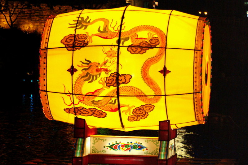 [Animal Lantern] Oriental Dragon Drum; DISPLAY FULL IMAGE.