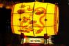 [Animal Lantern] Oriental Dragon Drum