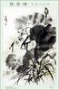 [MayaBoy Scan] Sun Qi Feng (Flower & bird Painting)