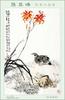 [MayaBoy Scan] Sun Qi Feng (Flower & bird Painting)