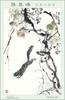 [MayaBoy Scan] Sun Qi Feng (Flower & bird Painting)