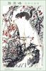 [MayaBoy Scan] Sun Qi Feng (Flower & bird Painting)