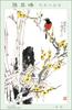 [MayaBoy Scan] Sun Qi Feng (Flower & bird Painting)