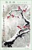 [MayaBoy Scan] Sun Qi Feng (Flower & bird Painting)