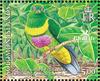 Yellow-bibbed Fruit-dove (Ptilinopus solomonensis) - Wiki