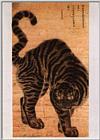 Korean Tiger - tiger0.jpg (0/1)