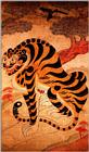 Korean Tiger(3) - tiger3.jpg (1/1)
